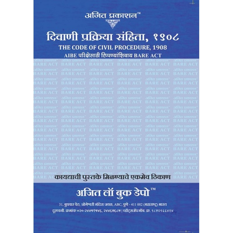 Ajit Prakashan's Code of Civil Procedure Code, 1908 Bare Acts without ...