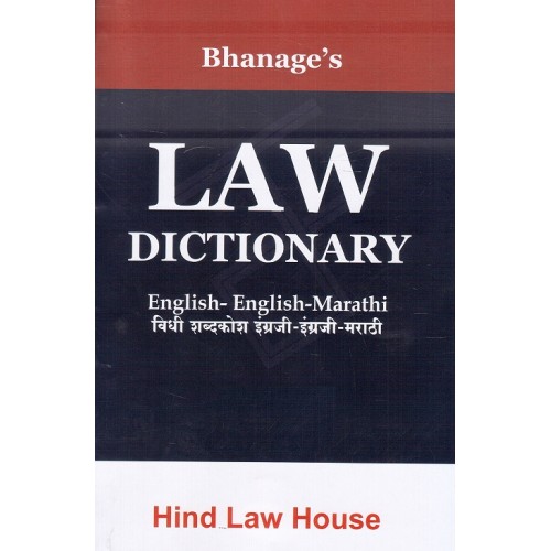 Hind Law House S Law Dictionary 19 English English Marathi By Adv Vasant Bhanage