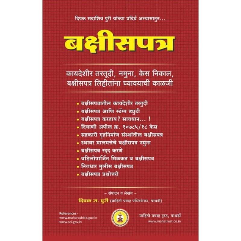 Gift Pack Of 2 Action Words And Marathi Varnamala?(Marathi) Charts | Wall  Posters For Room Decor High Quality Paper Print With Hard Lamination (20  Inch X 30 Inch, Rolled): Buy Gift Pack