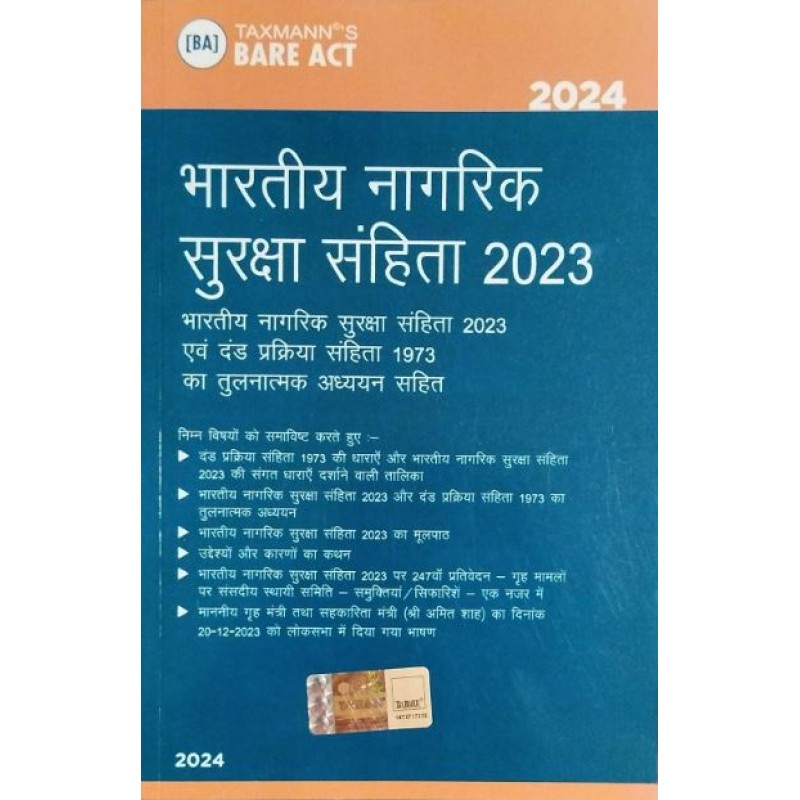 Taxmann's Bharatiya Nagarik Suraksha Sanhita 2023 (BNSS Hindi भारतीय ...