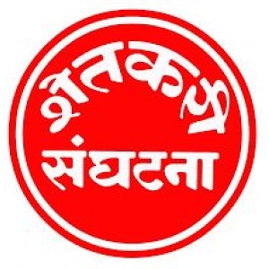 Shetkari Sanghatana Sticker for Car, Bike & Office etc [SS Big - 3.5" Pack of 3] 