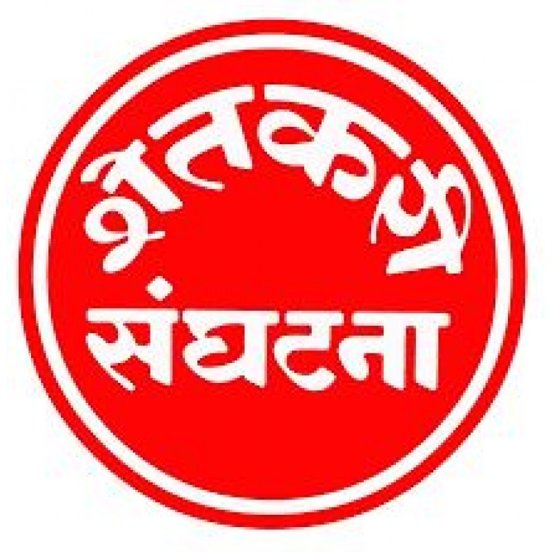 Shetkari Sanghatana Sticker for Car, Bike & Office etc [SS Big - 3.5 ...