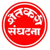 Shetkari Sanghatana Sticker for Car, Bike & Office etc [SS Small - 2.5" Pack of 3] | Political Party
