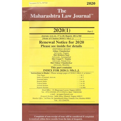 Maharashtra Law Journal [MLJ] (Annual Subscription)