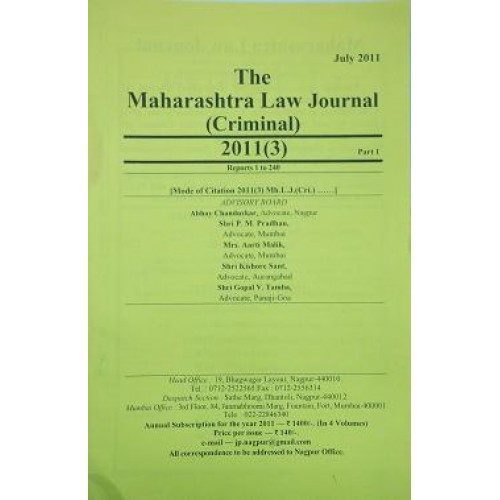 Maharashtra Law Journal - Criminal [MLJ Criminal] (Annual Subscription)